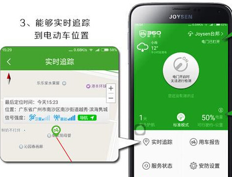 印章制作app(蓝牙app开发)
