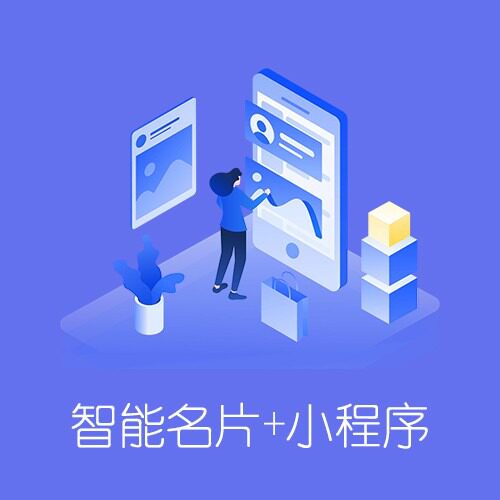 社区团购APP开发(小程序首页模板)