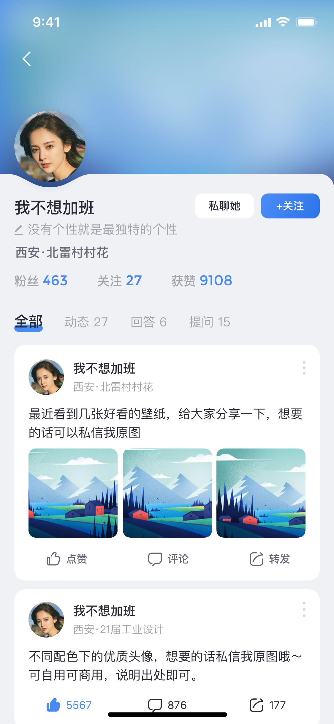 android电商app开发(大作设计手机app)
