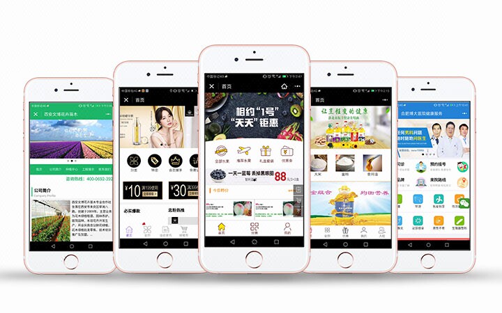 安卓app怎么开发(微信小程序开发学习)