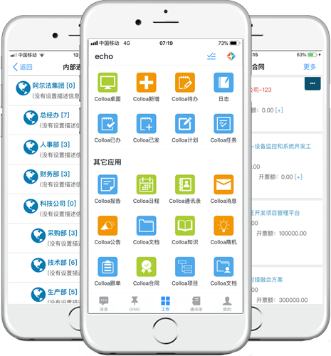 用友erp管理软件(云erp管理软件)