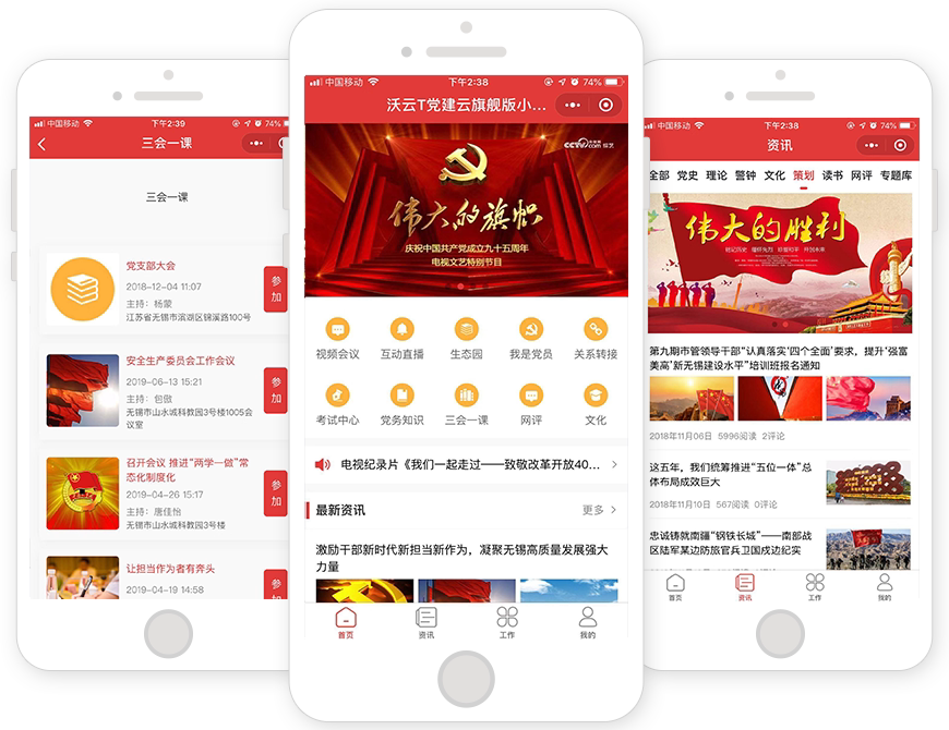 微信小程序开发难吗(多用户微信小程序商城)