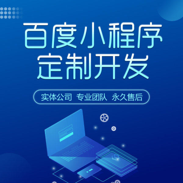 app接口开发php(微信公众平台开发者文档)