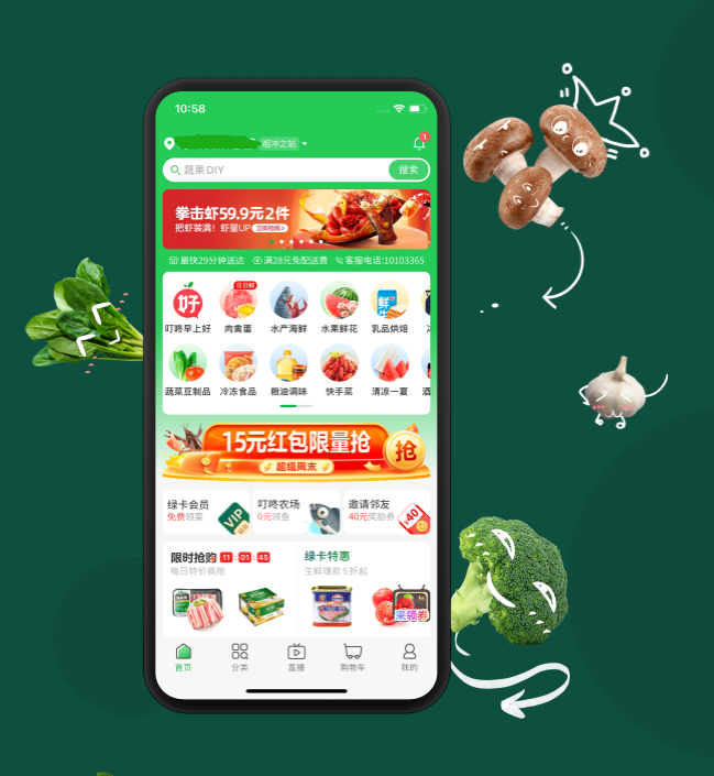 app开发者(微信小程序开发要多少钱)