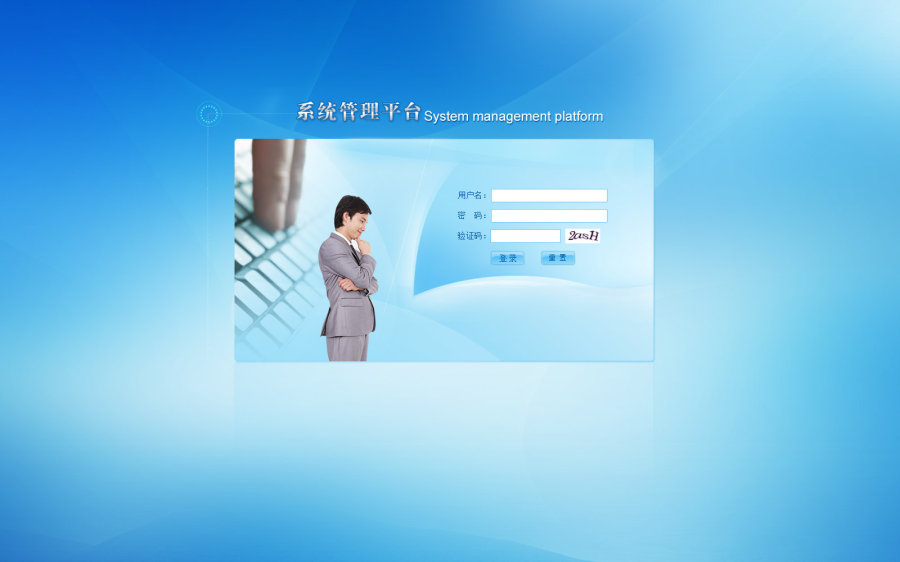 简单的app开发工具(涉密载体管理系统)