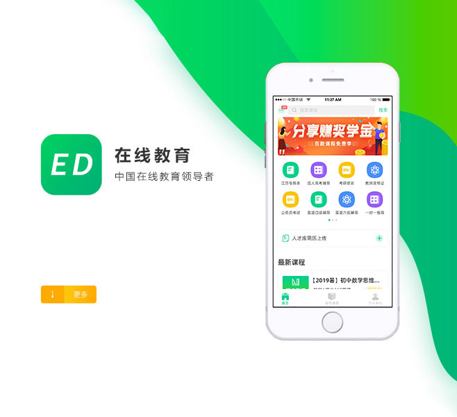 微信小程序开发PDF(微信小程序开发注册)
