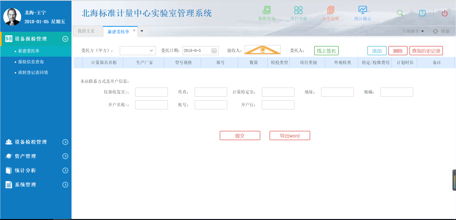 suki素绮会员管理系统(培训机构系统管理)