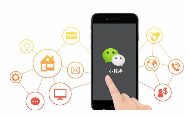 php开发微信公众号(怎么开发自己的小程序)