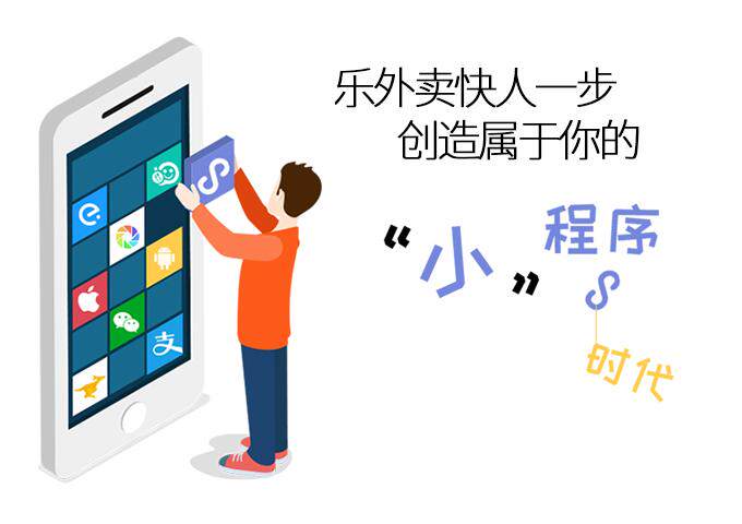 易利购app开发(多用户微信小程序商城)