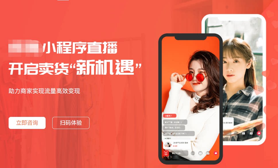 微信开发小程序工具(怎么开发自己的小程序)