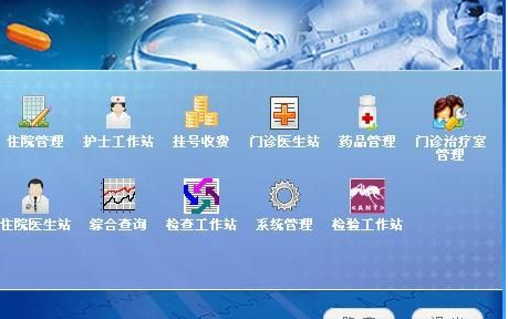 第三方物流管理系统(电商后台管理系统模板)