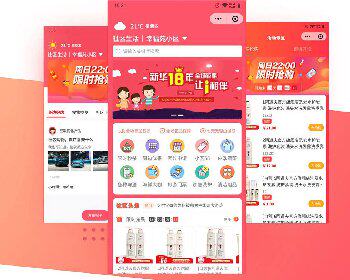 微信公共开发平台(微信小程序开发工具下载官网)