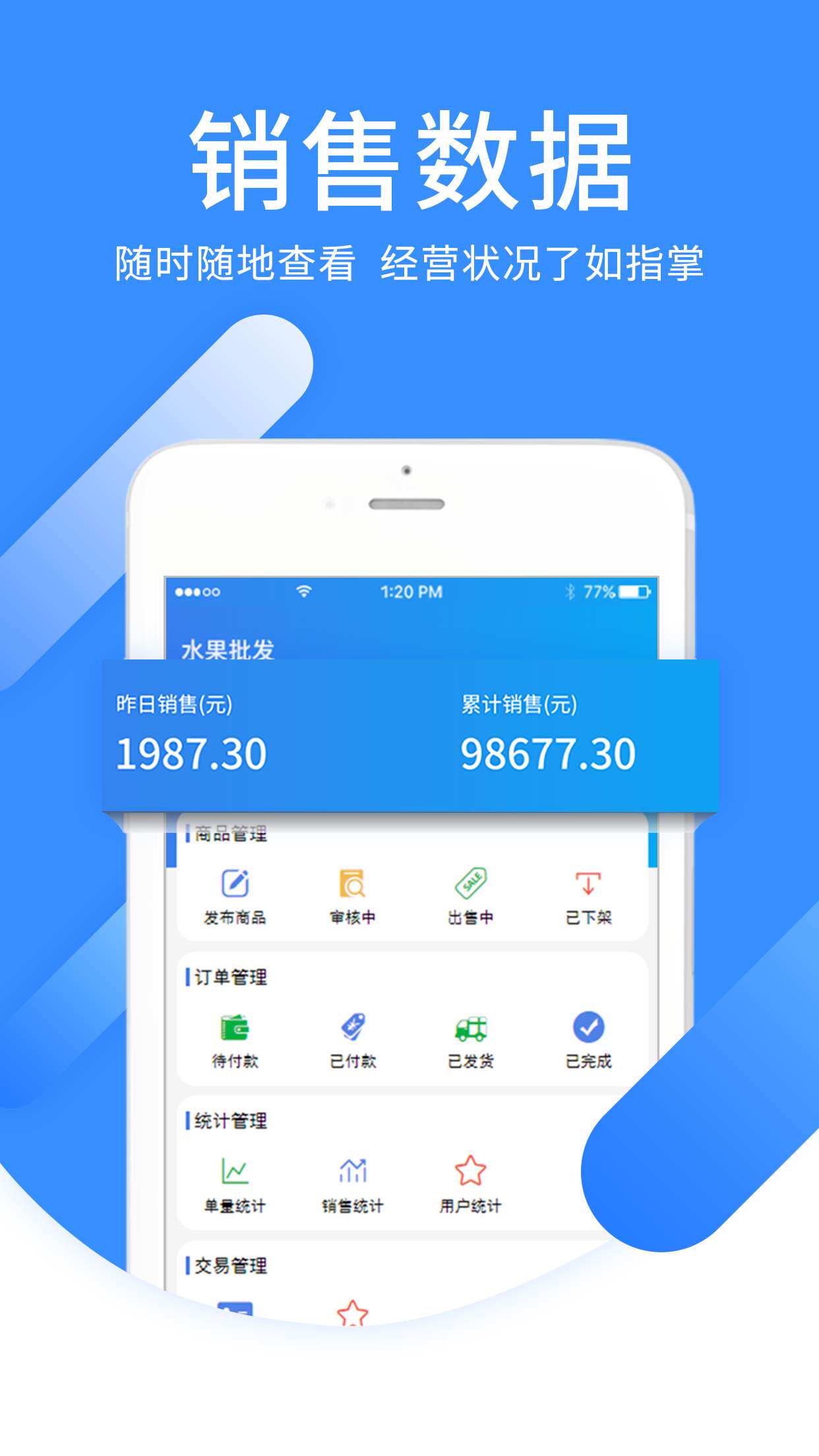 app快速开发框架(开发一个app需要多少人)