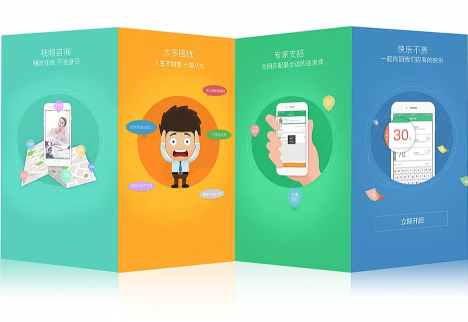app开发学习(微信海报制作app)