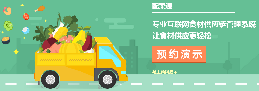 叁度装饰erp(erp软件公司排名前十)