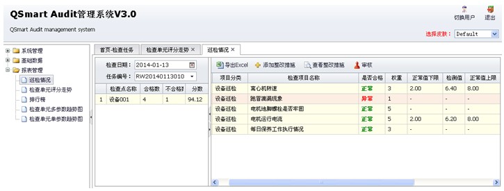 app开发培训多少钱(宿舍智能用电管理系统)