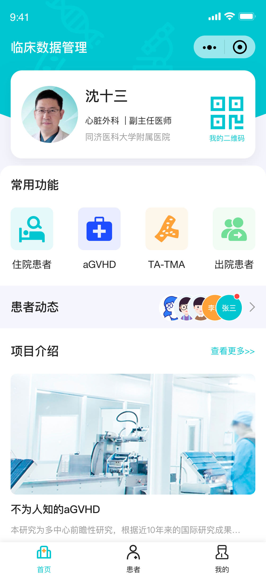 奶糖app谁开发的(公司app怎么做)