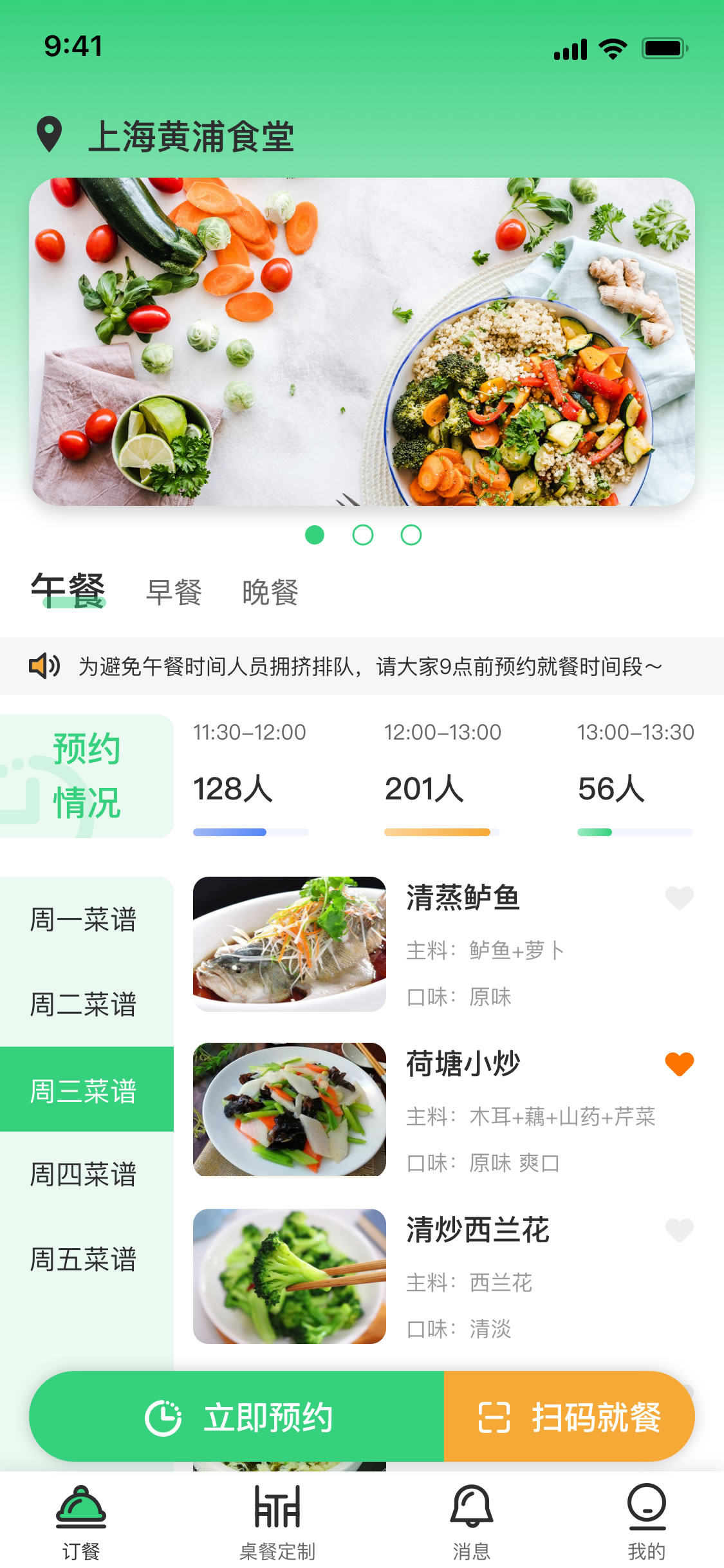 app制作开发公司(吐槽公司的app)