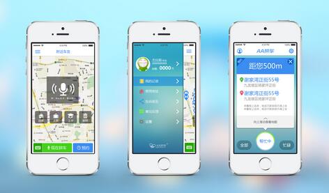 可以制作书的app(室内设计app推荐)