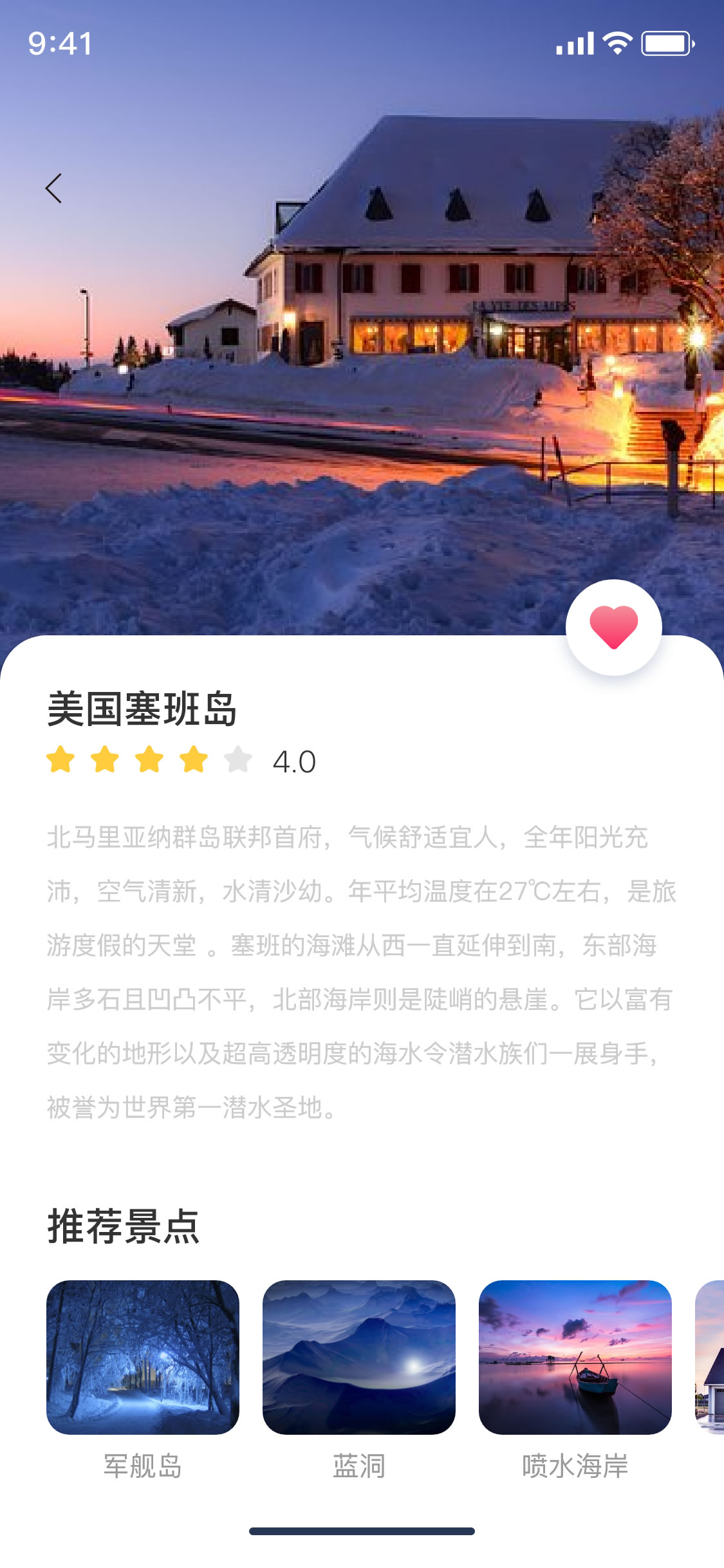 少儿教育app开发(自助app制作)