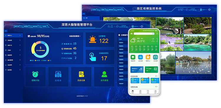 混凝土erp系统(工厂erp系统)