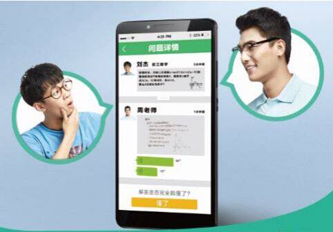 app开发团队(软件开发编程学习入门)