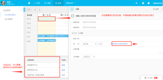 一元云购app开发(快递经营许可管理系统)