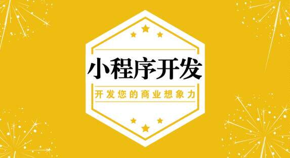 微信小程序开发实战pdf(小程序首页模板)