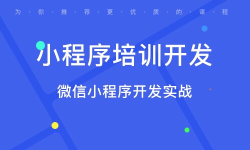 微信软件开发者(微信开发者后台)