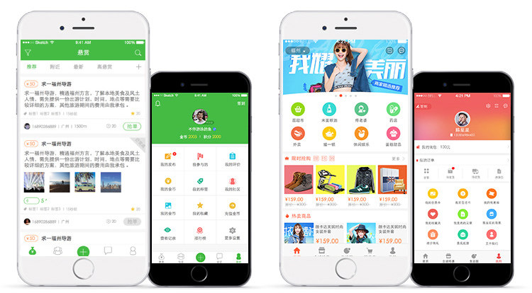 可视化app开发(微信小程序开发注册)