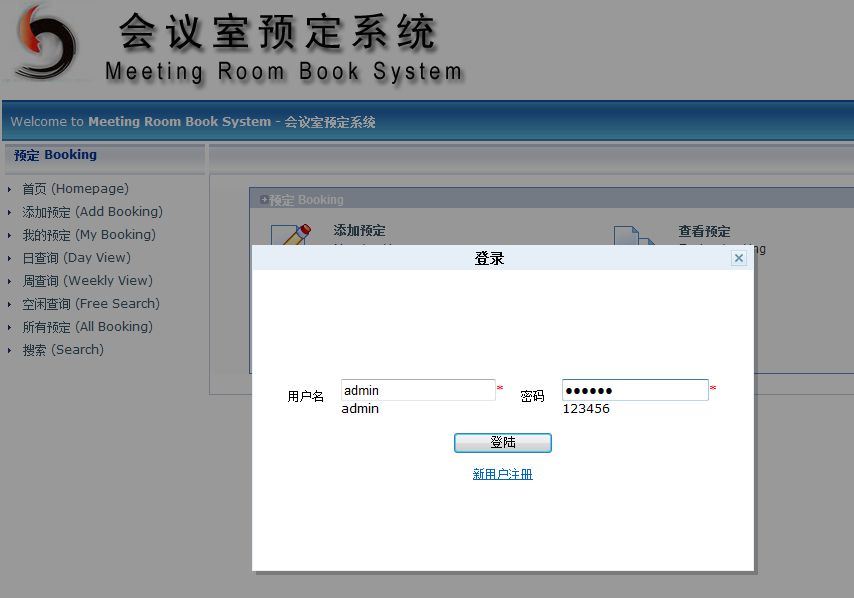 系统模式软件app开发(手术麻醉管理系统)