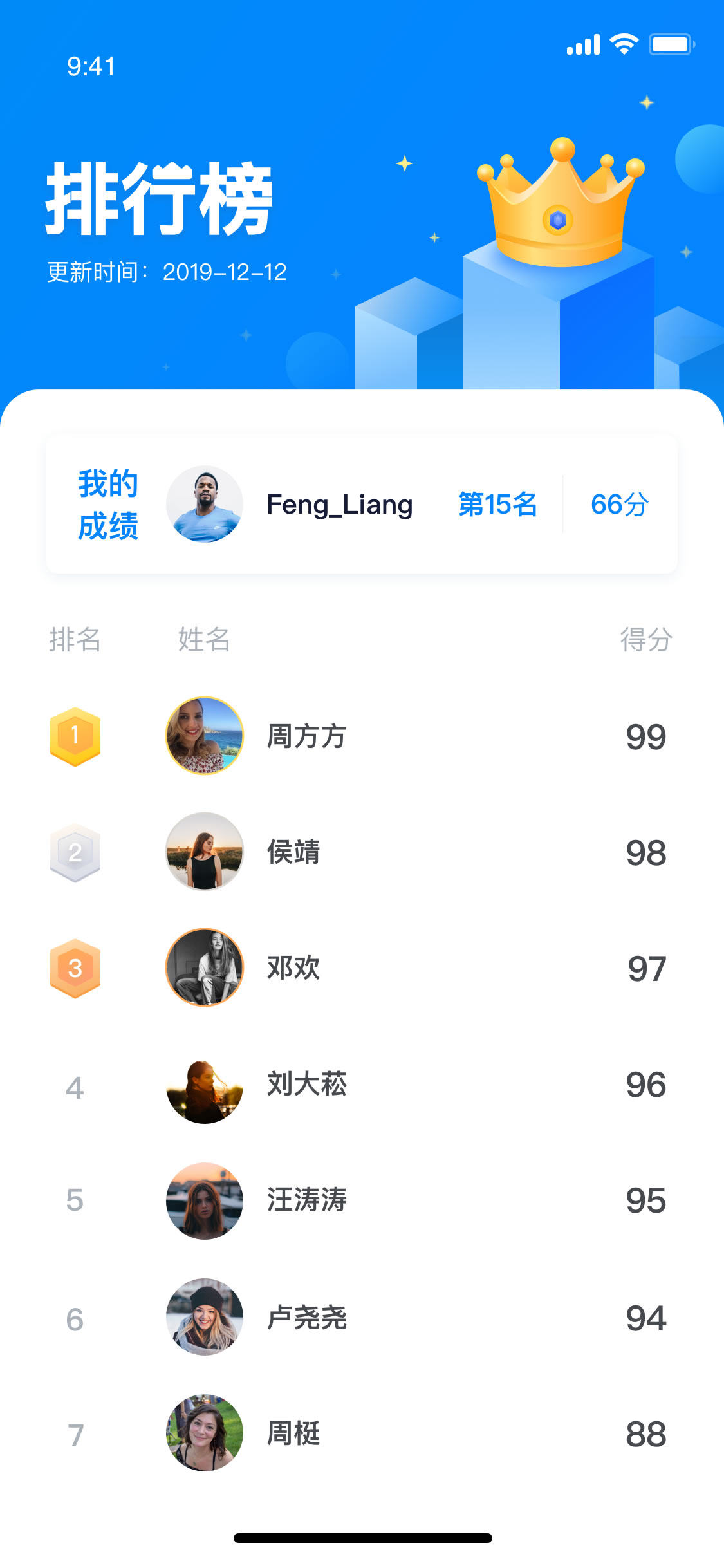 app开发团队(用手机制作app的软件)