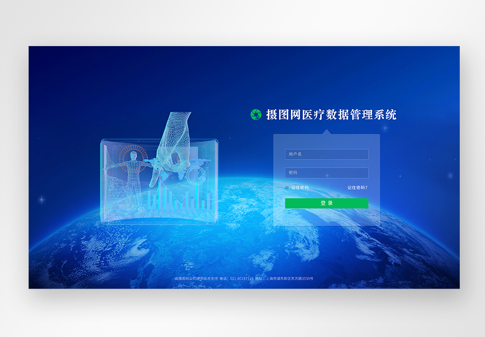 php开发安卓app(crm系统客户管理)