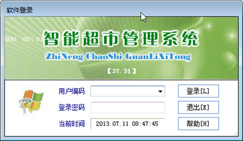 安卓app开发入门教程(能效管理系统方案)