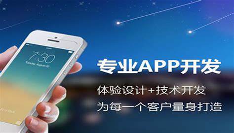 商城app开发报价单(app开发有哪些)