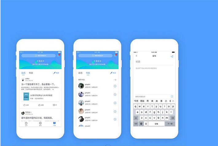 手机app开发用什么软件(微信web开发)