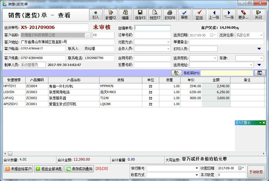 汽车app开发(小程序会员管理系统)