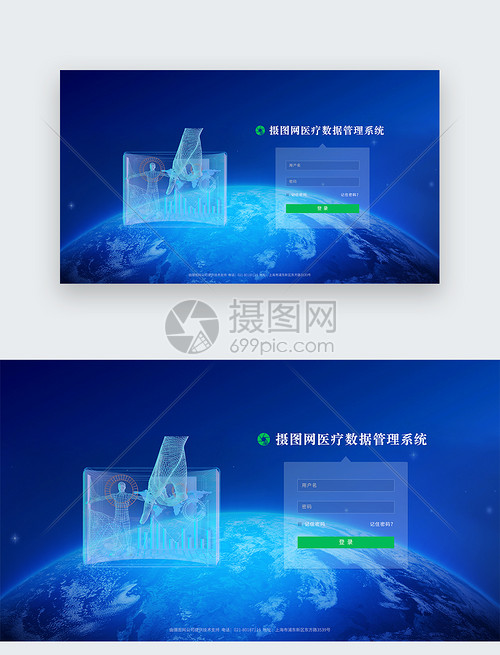 消防装备管理系统(车管家管理系统)