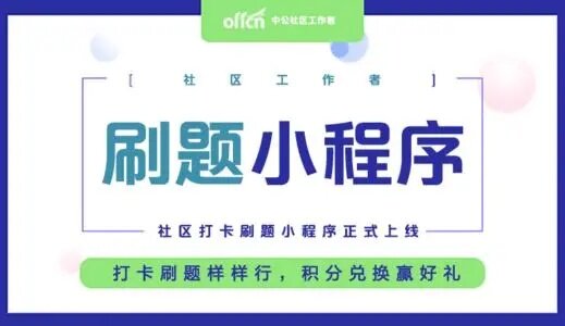 微信投票系统开发(微信小程序开发工具下载官网)