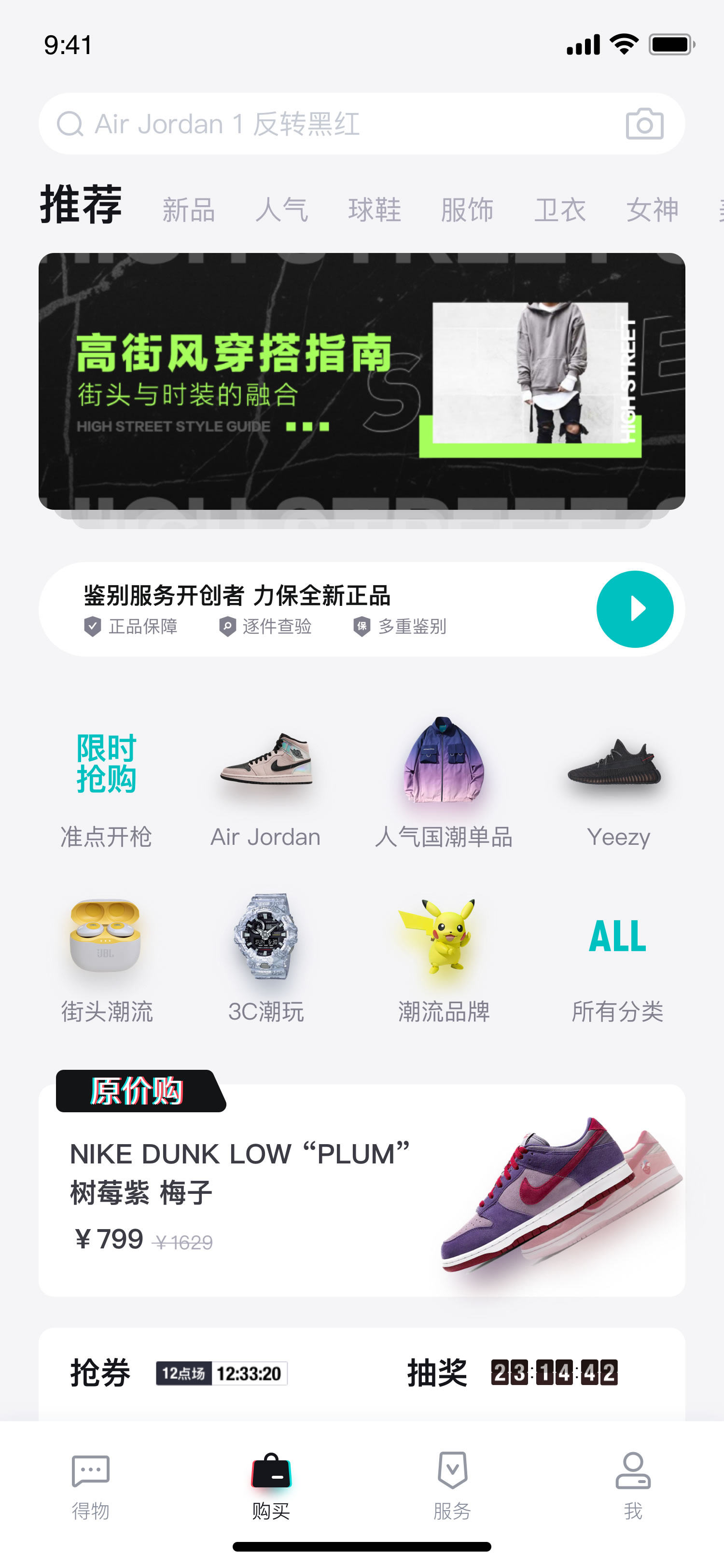 手机装修设计软件app(制作手机app公司)