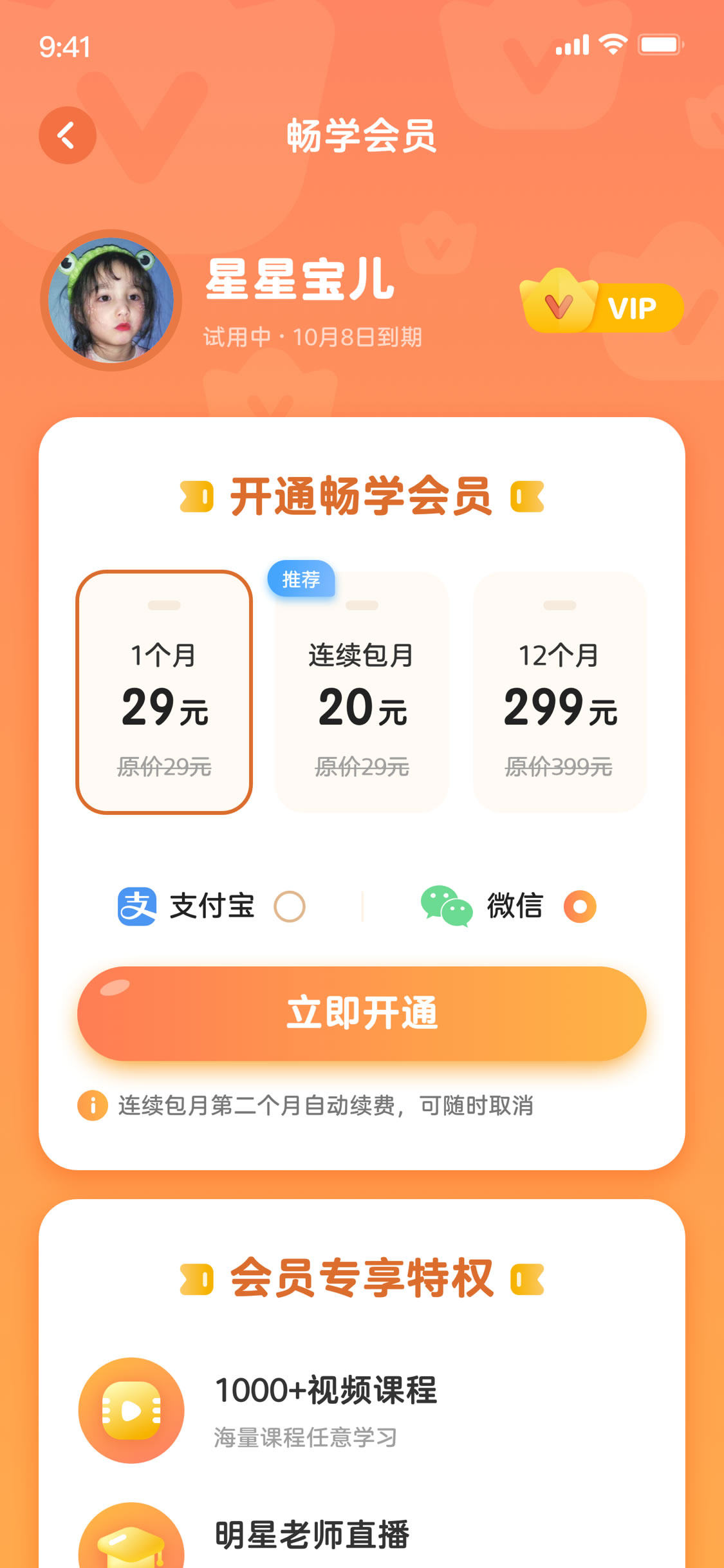 app图片制作(手机app用什么软件开发)