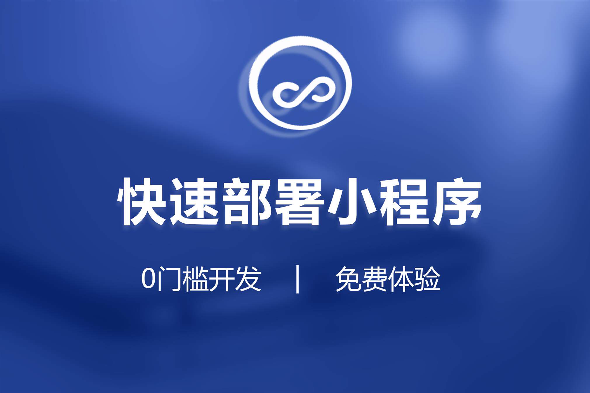 自己怎么制作小程序商城(微信小程序开发工具下载官网)