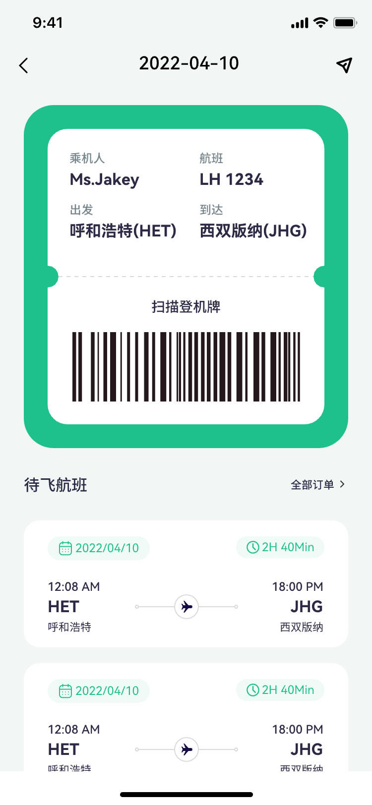 安卓app制作教程(app苹果开发)