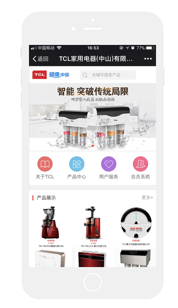 手机软件开发培训(聊天软件开发)