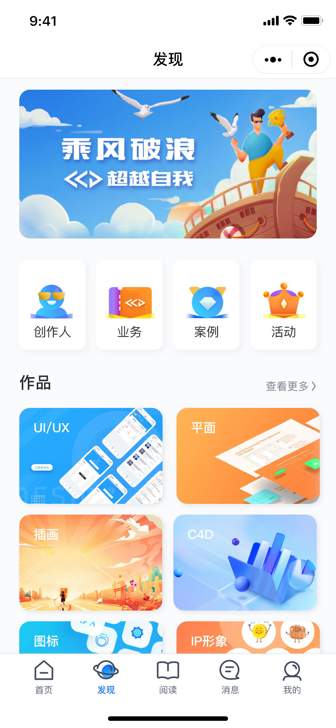 app城开发(app软件制作需要多少钱)