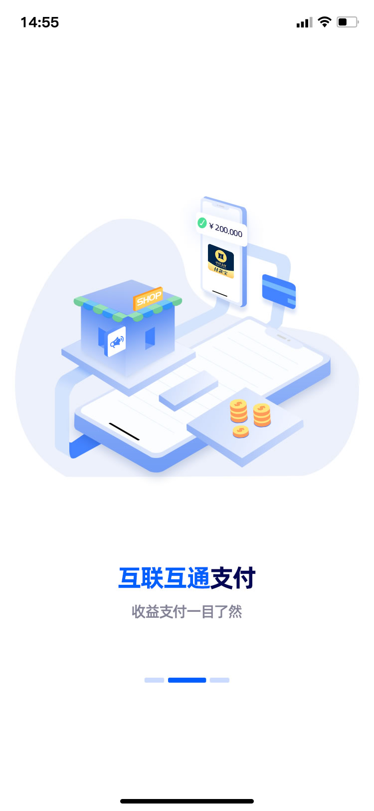 招聘海报制作app