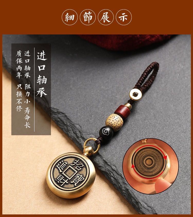 纯铜黄铜十二生肖钥匙扣 图7