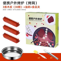 28 см в духовке с 30 уголью