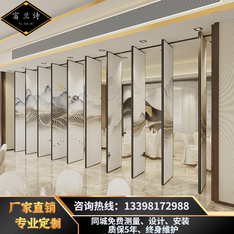 Meeting Room Hotel Exhibition Hall Restaurant Mobile Folding Door Screen Aluminum Alloy Frame Sliding Door Sound Insulation Active Partition Wall