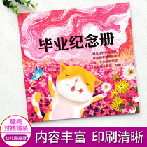 Kindergarten Graduation Album Preschool Classmate Photo Album Customized Kindergarten Name Leaving Kindergarten Album